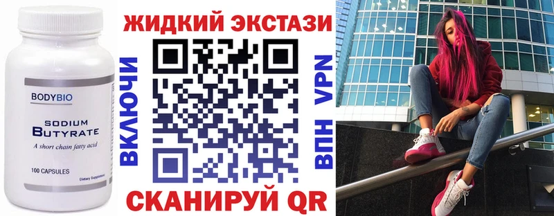 даркнет сайт  Лабытнанги  БУТИРАТ 1.4BDO 