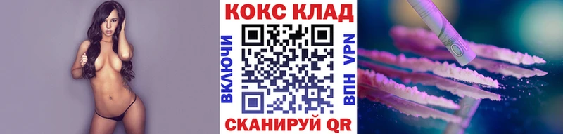 маркетплейс официальный сайт  Лабытнанги  COCAIN VHQ  наркота 
