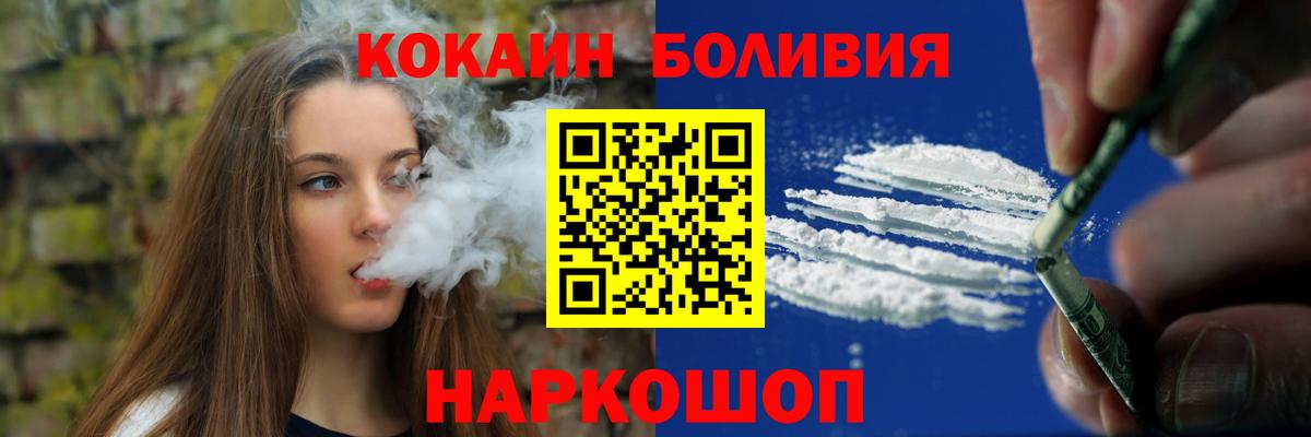 Cocaine 98% Лабытнанги
