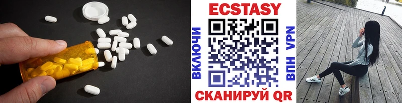 где можно купить наркотик Лабытнанги гидра зеркало ЭКСТАЗИ диски