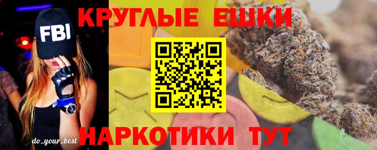 Ecstasy таблы Лабытнанги