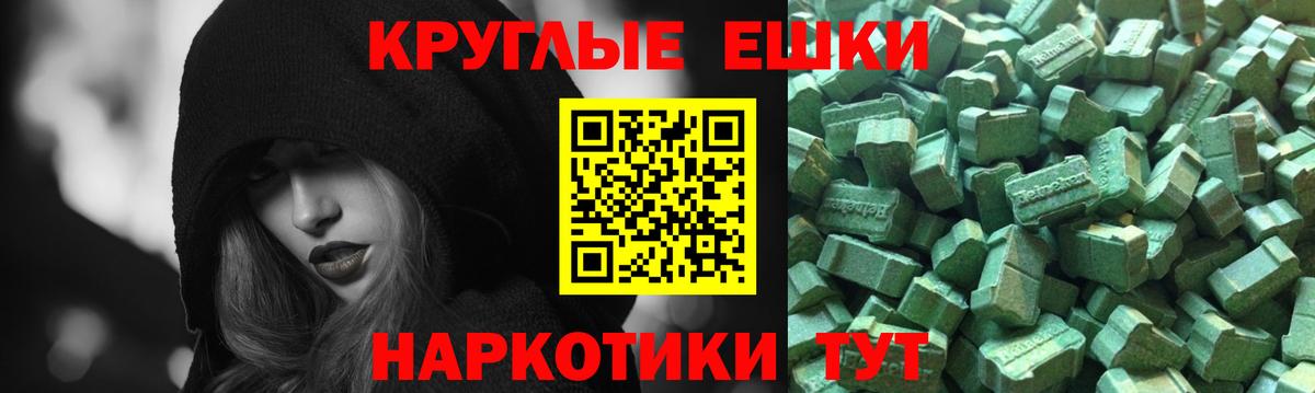 ЭКСТАЗИ Philipp Plein  Ecstasy TESLA  Вход с VPN  купить наркотики цена  Лабытнанги 
