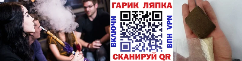 мега ONION Лабытнанги ГАШ гарик где купить наркоту