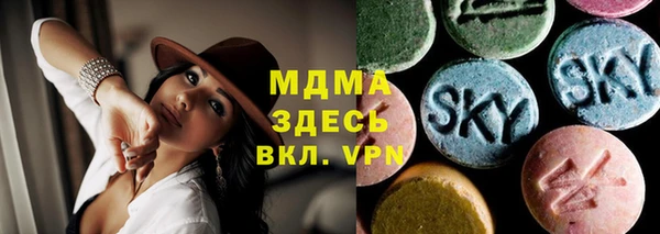 спайс Абинск