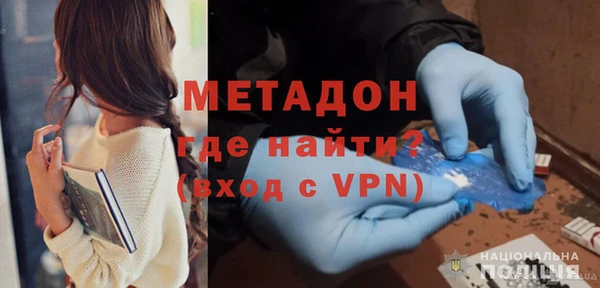 спайс Абинск
