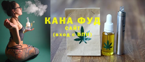 спайс Абинск