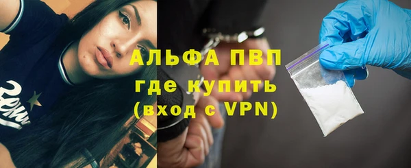 спайс Абинск