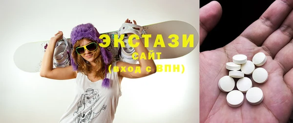 скорость Абдулино