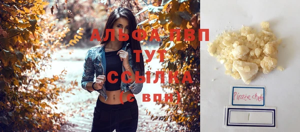 скорость Абдулино