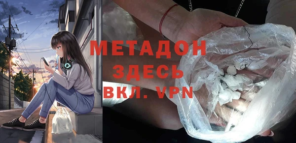 mix Струнино