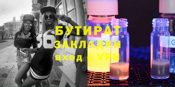 спайс Абинск