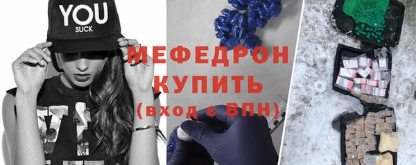 скорость Абдулино