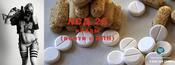 скорость Абдулино