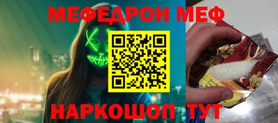spice Кинель