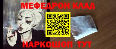 кристаллы Кингисепп