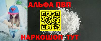 кристаллы Кингисепп
