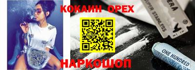 кристаллы Кингисепп