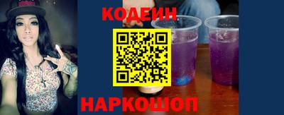 кристаллы Кингисепп