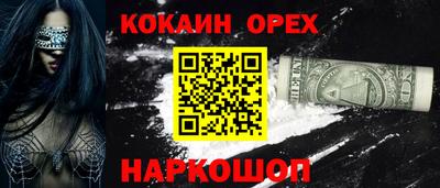 кристаллы Кингисепп