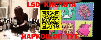 кристаллы Кингисепп
