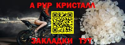 кристаллы Кингисепп