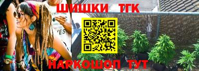 кристаллы Кингисепп
