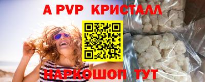 кристаллы Кингисепп