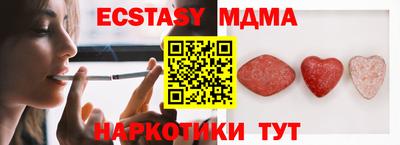 кристаллы Кингисепп
