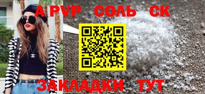 кристаллы Кингисепп