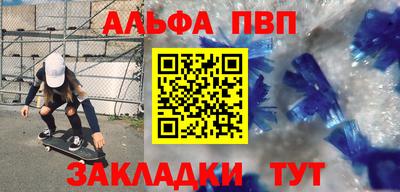 кристаллы Кингисепп
