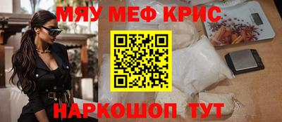 кристаллы Кингисепп