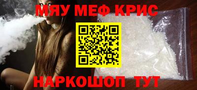 кристаллы Кингисепп