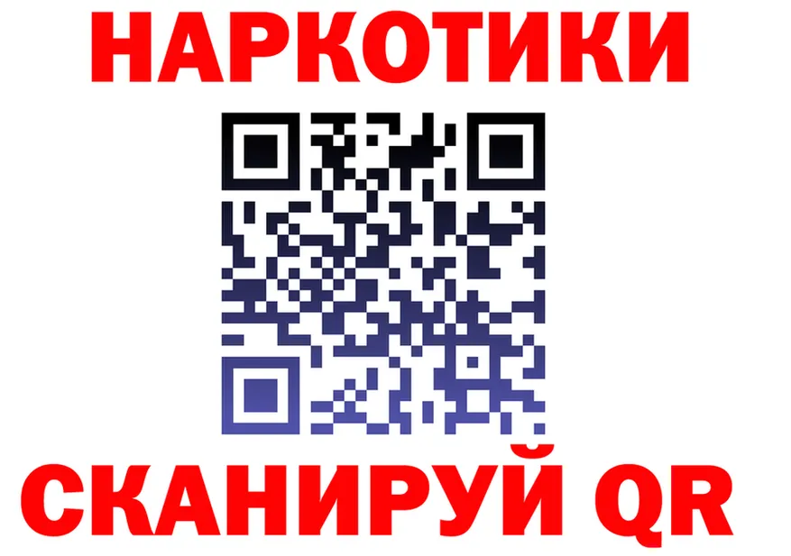 Бутират Butirat зеркало дарк нет kraken Лабытнанги