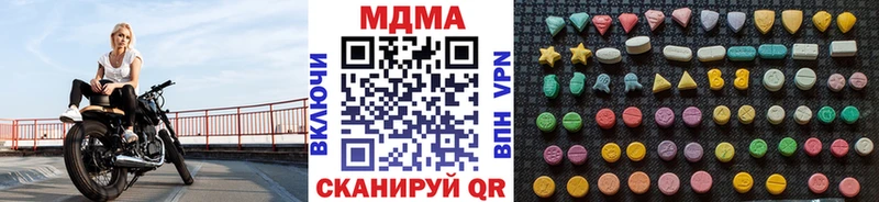 МДМА VHQ  сколько стоит  это состав  Лабытнанги 