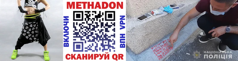 хочу наркоту  Лабытнанги  Метадон кристалл 