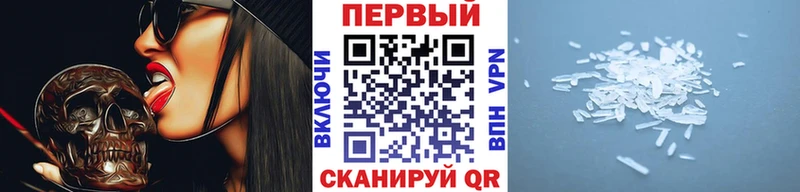 наркота  Лабытнанги  Первитин мет 