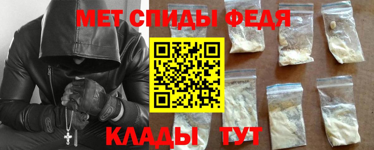 Метамфетамин кристалл Лабытнанги