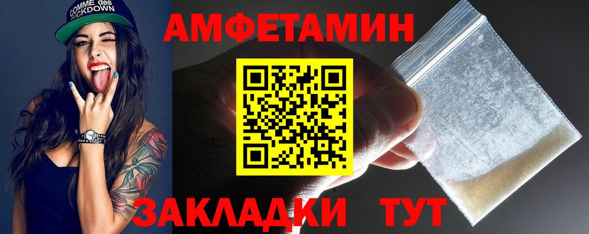 COCAIN  Бошки Шишки  ГАШ  Меф кристаллы  A PVP СК кристаллы  Меф  Лабытнанги  Вход с VPN 