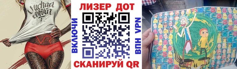 Марки 25I-NBOMe 1,5мг Лабытнанги