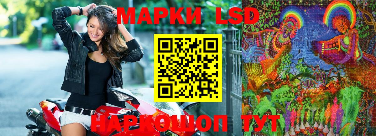 где можно купить наркотик  Марки 25I-NBOMe 1,8мг  Наркотические марки  Вход с VPN  Лабытнанги  Марки 25I-NBOMe 1,8мг 