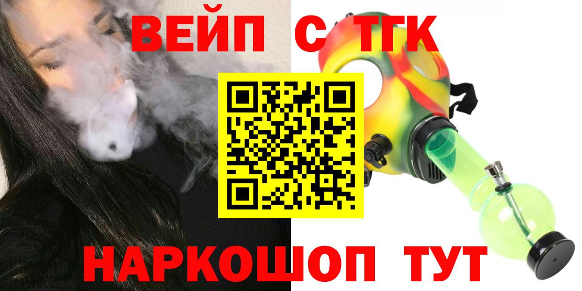 Дистиллят ТГК гашишное масло Лабытнанги