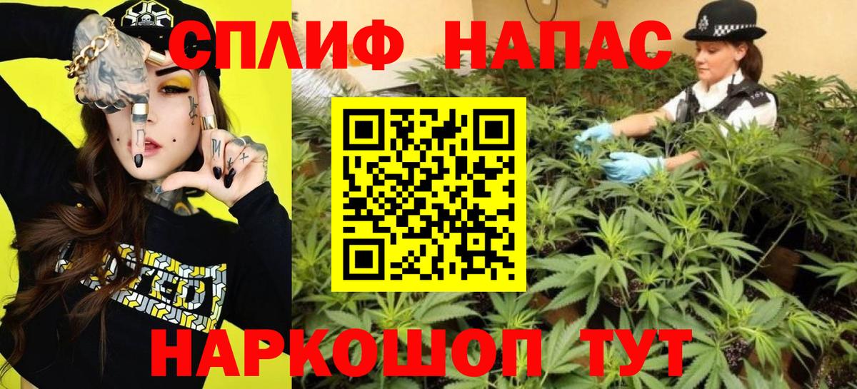 Каннабис тримм Лабытнанги
