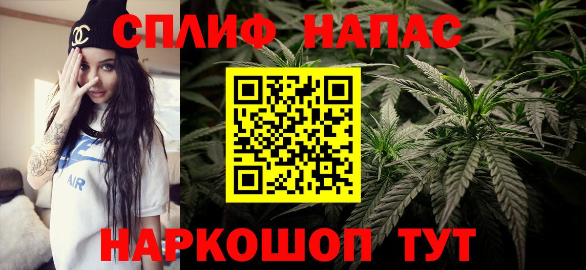 Лабытнанги  Марихуана планчик  Вход с VPN  Шишки марихуана марихуана  Марихуана гибрид 